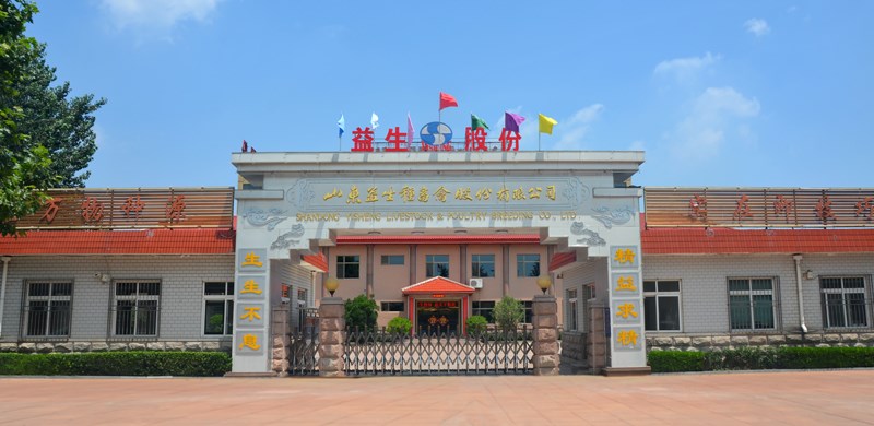 南宫NG28源乳业经销商.jpg