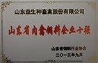 c133f558-5b92-4dc3-91dc-8a6b061ffec2