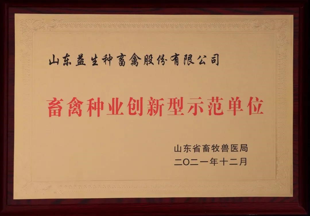 微信图片_20220110110725.jpg