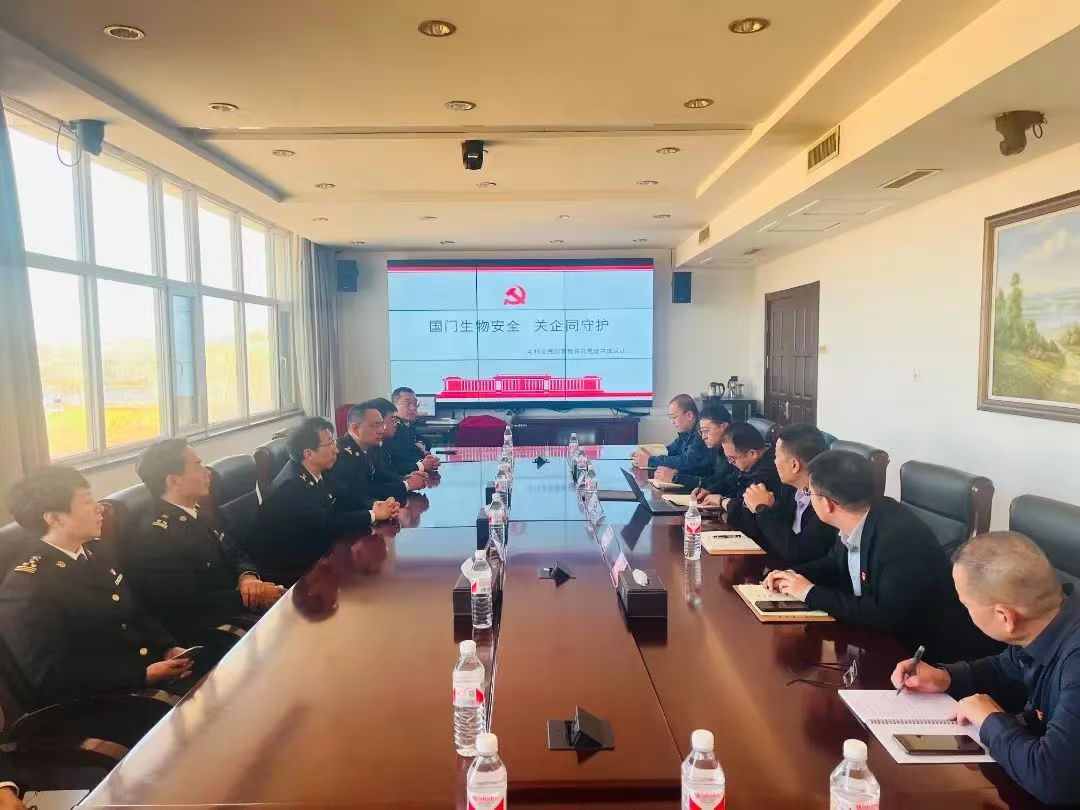 【党建】关企共筑国门生物安全防线 ----乌兰察布海关芝罘办党总支与南宫NG28股份党委结合发展主题党日活动