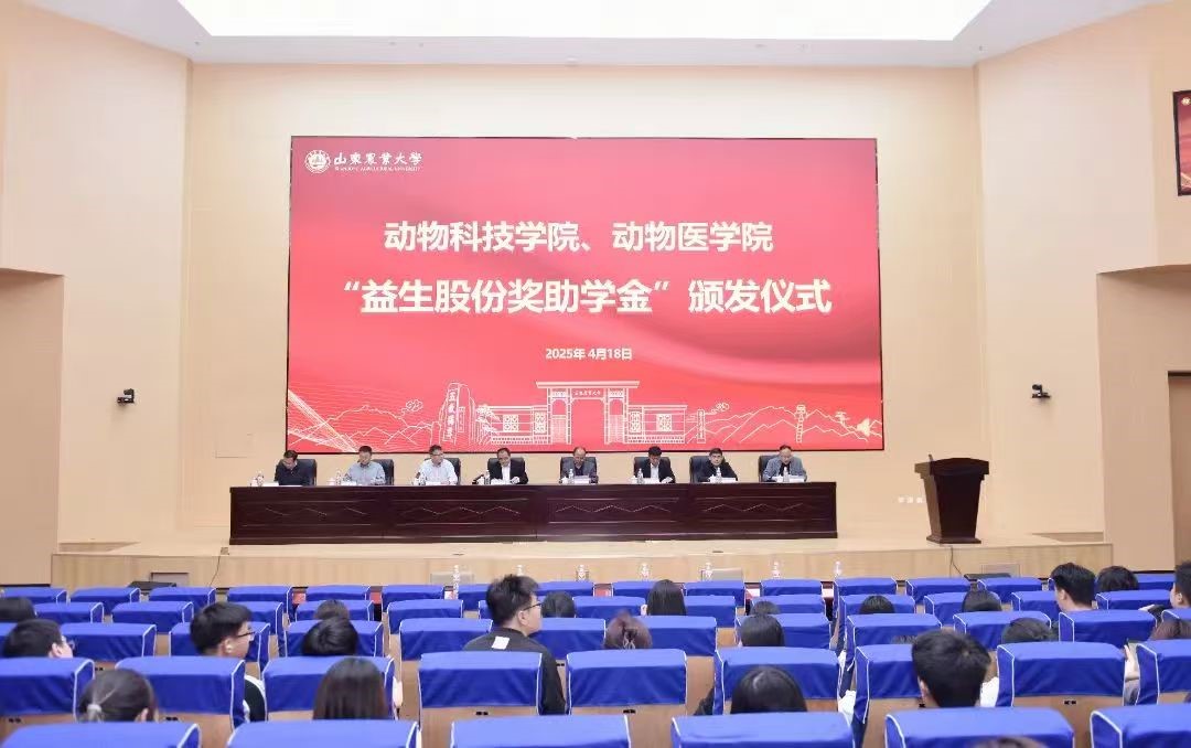 微信图片_202504301638142.jpg
