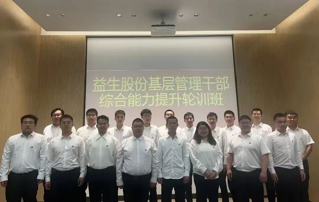 微信图片_202504301638155.jpg