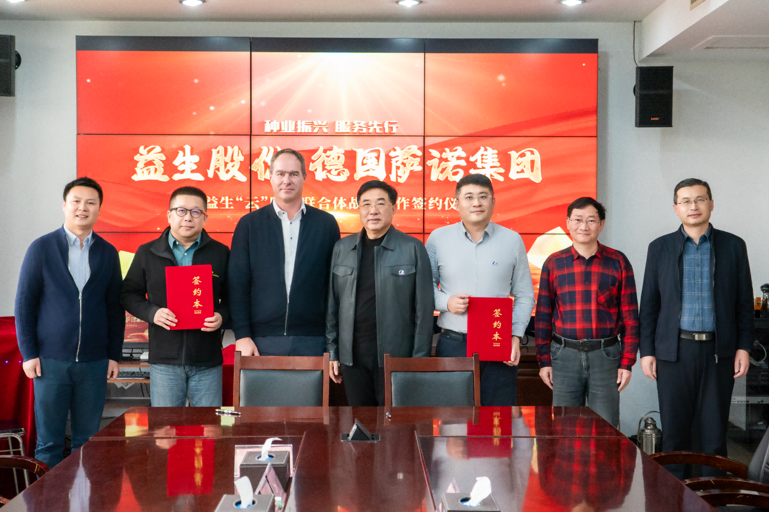 微信图片_20251107100301(1)(1)(1).png