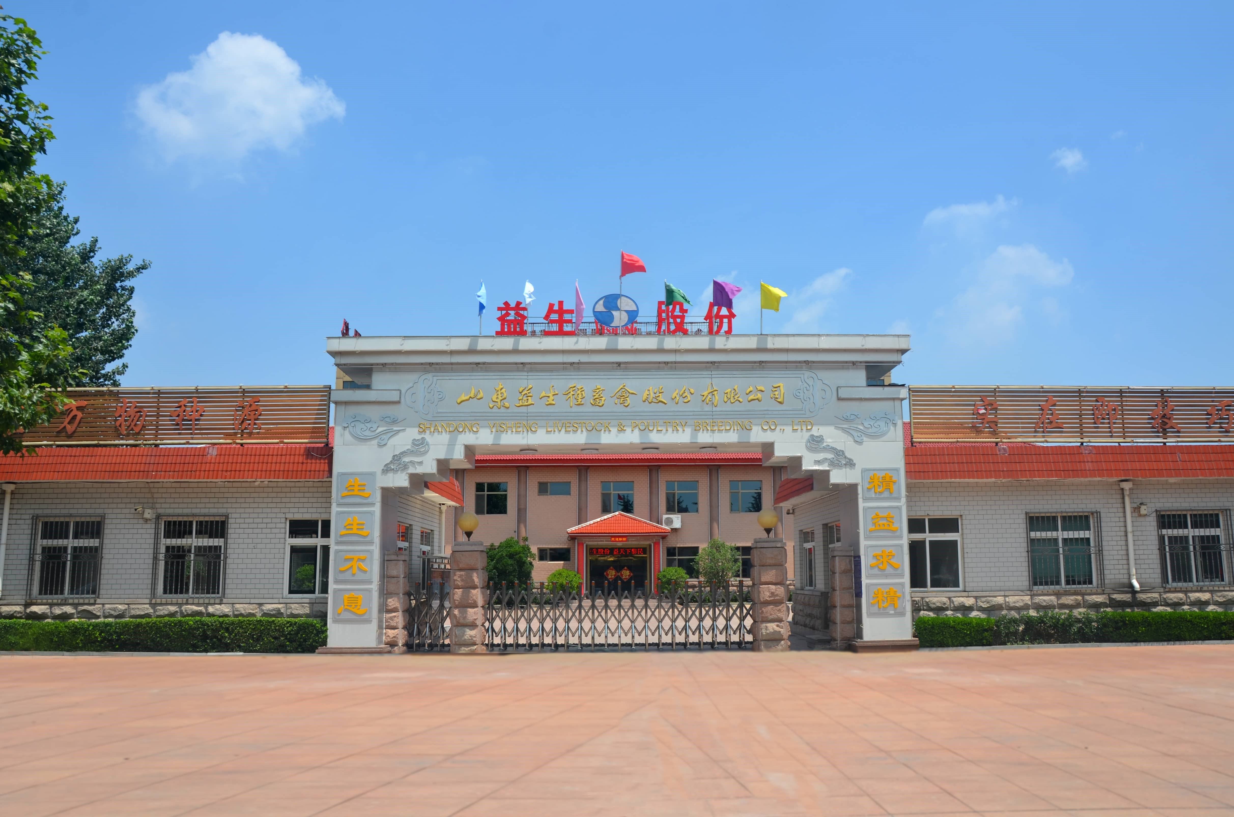 微信图片_20250312110352(2).jpg