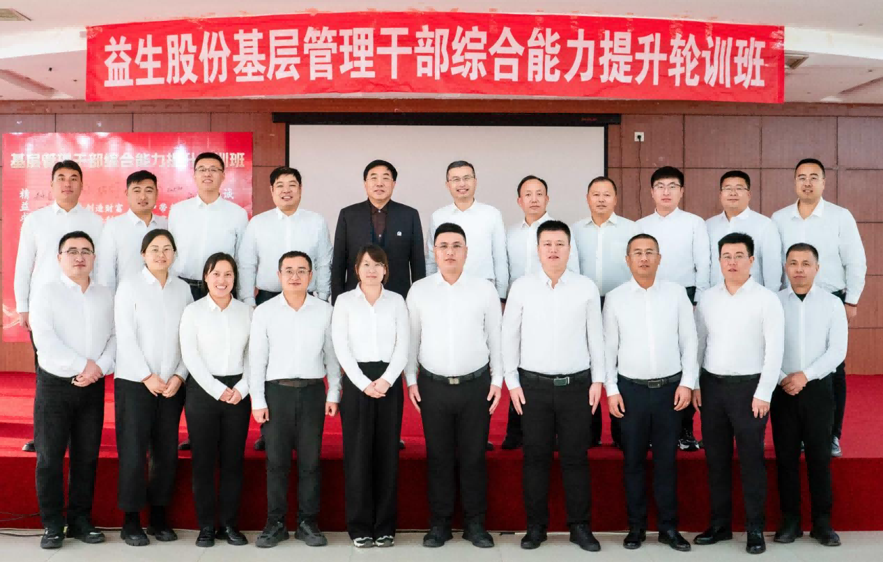 【培训】融合实战，赋能提升